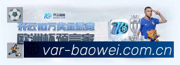 宝威体育App 页面展示